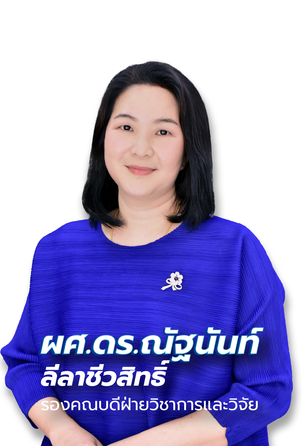 ณัฐนันท์