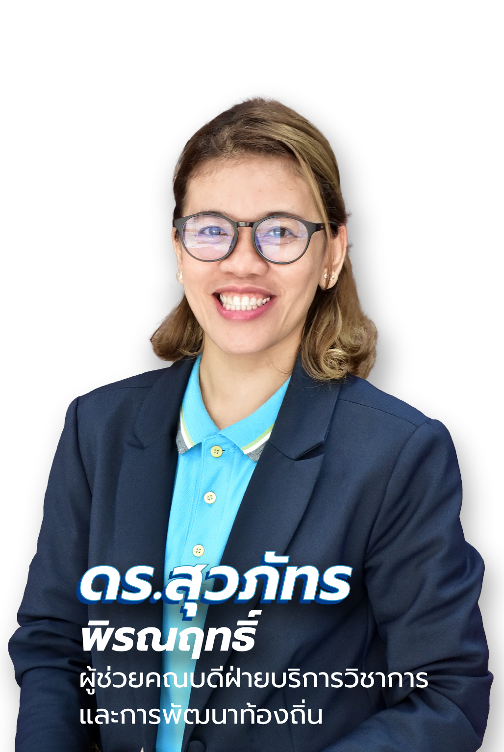 สุวภัทร