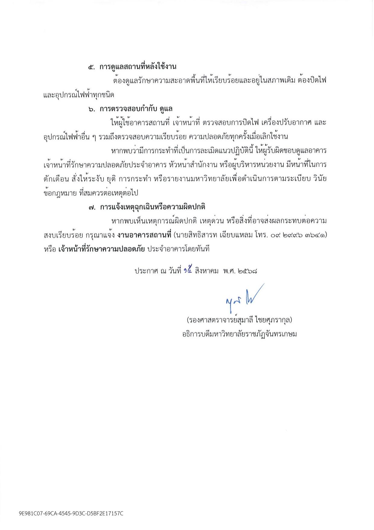 S__65946040_0.jpg