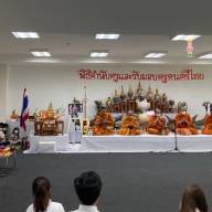 สาขาวิชาดนตรีไทยศึกษา คณะมนุษยศาสตร์และสังคมศาสตร์ จัดพิธีคำนับครูดนตรีไทย ในวันพฤหัสบดีที่ 5 พฤษภาคม 2565 
