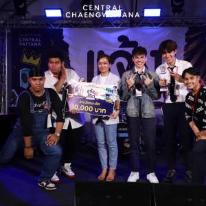 ขอแสดงความยินดีกับนักศึกษาสาขาวิชาดนตรีสากล ได้รับรางวัลชนะเลิศการแข่งขันประกวดวงดนตรีระดับอุดมศึกษา ในรายการ Central Ayutthaya Music Contest ครั้งที่ 2